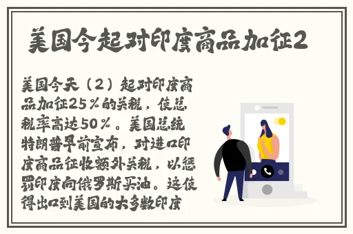 枫被派和嫌弃的部长一起去出差旅